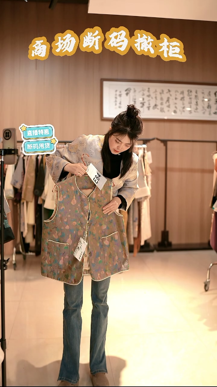 E84 L码 新中式国风