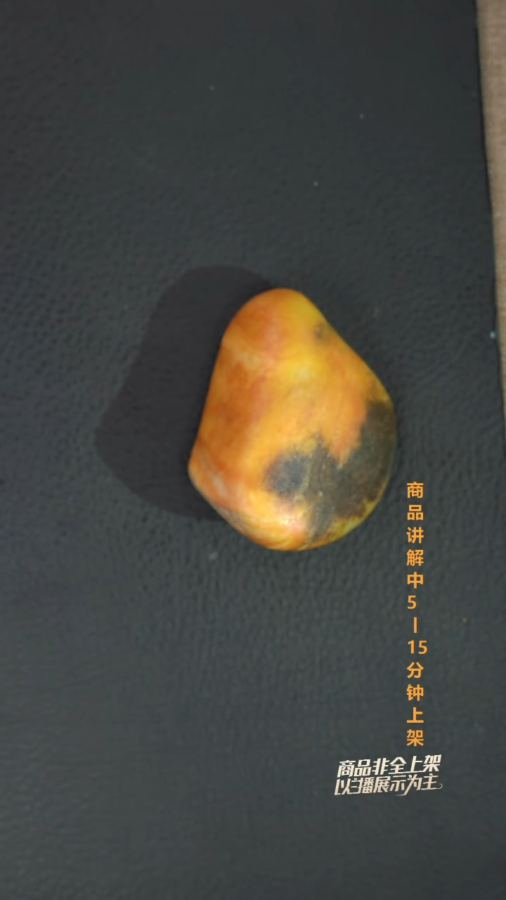 未镶嵌和田玉珠宝奇石一***标一个