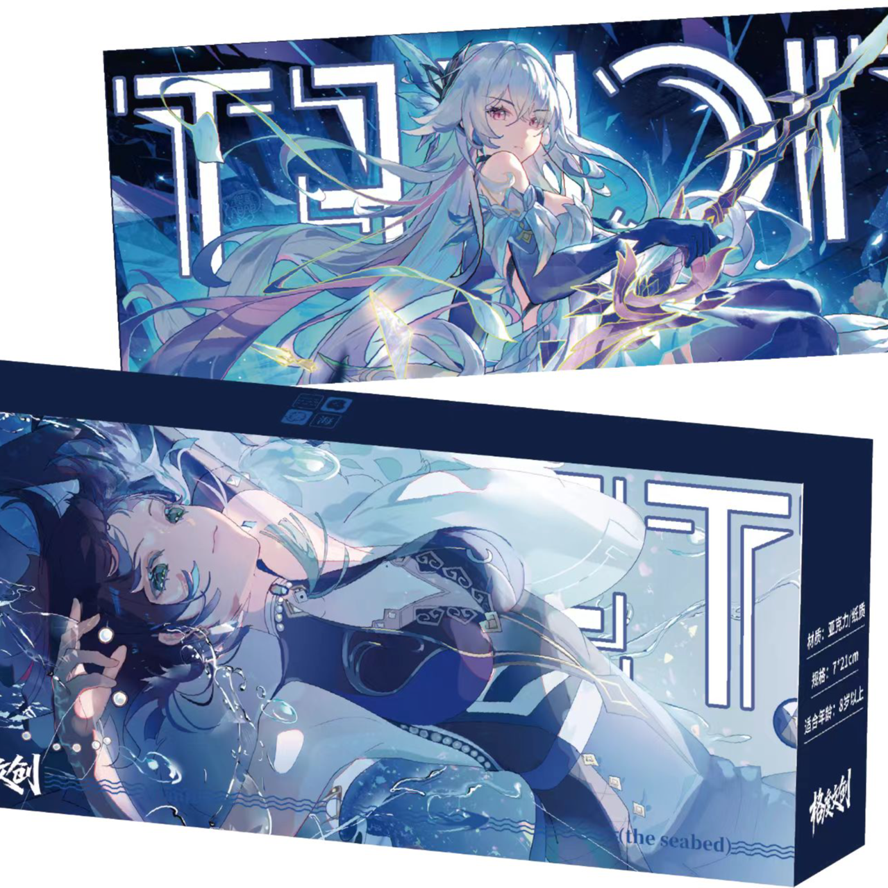 【主链接】【叠叠】格度文创 原神镭射票 原神周边收藏盲盒（默认代拆）