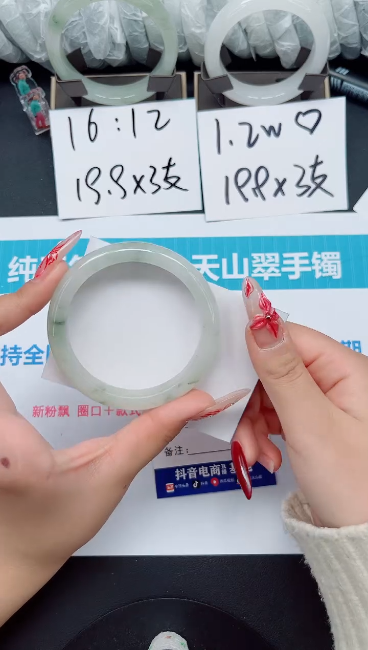 【闪购商品】石英质玉手镯未镶嵌b99