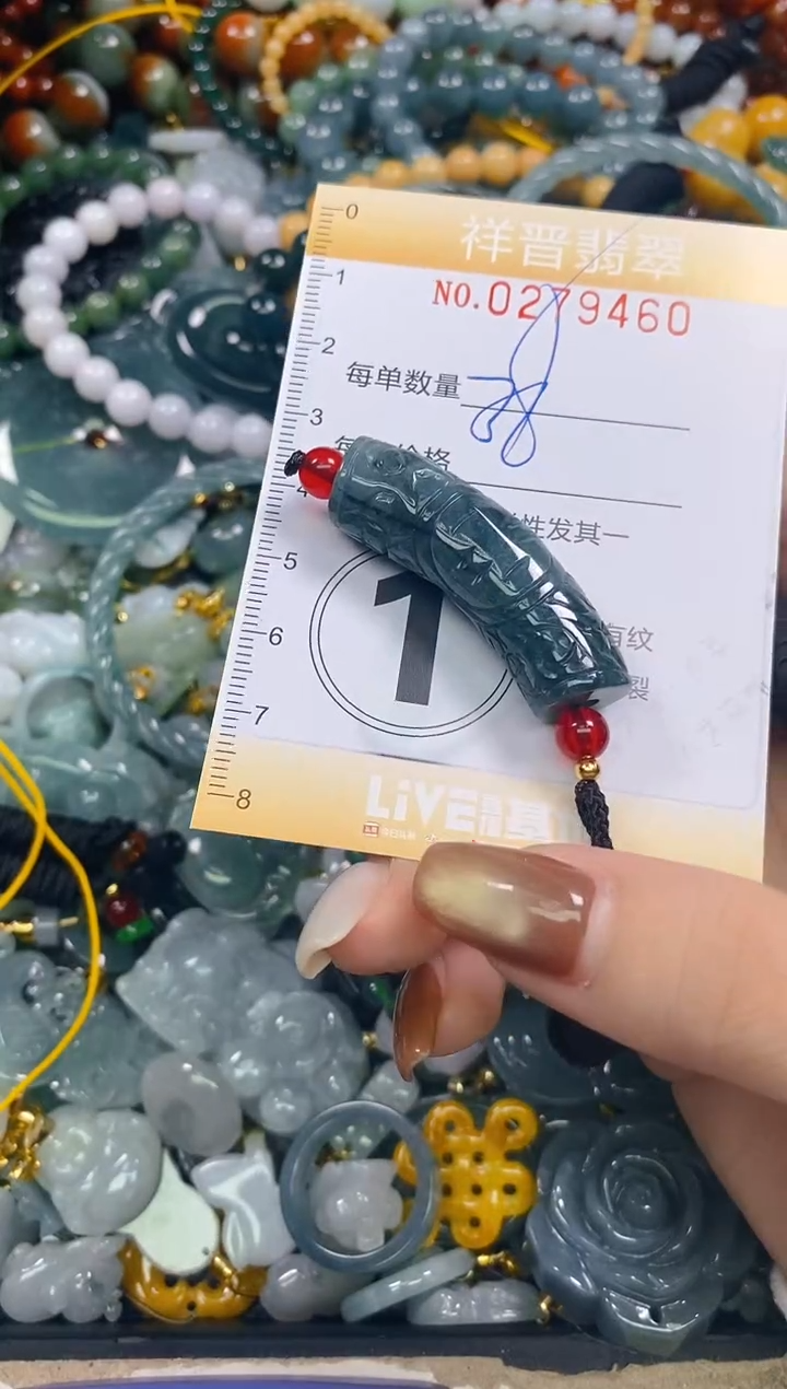 颈饰未镶嵌翡翠闪购0279460