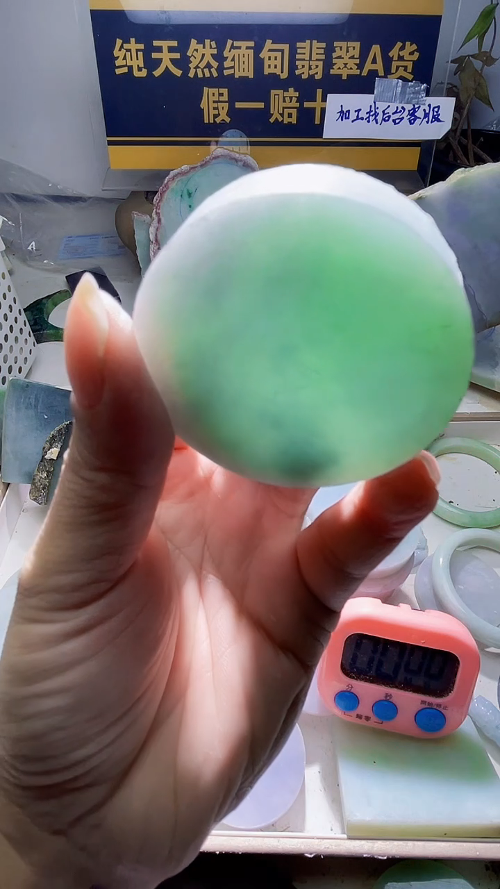 未镶嵌定制翡翠杨*翰翡翠829