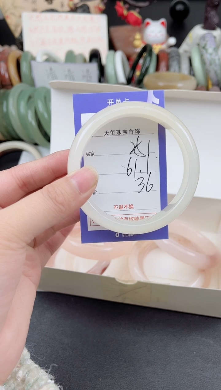 未镶嵌手镯石英质玉251