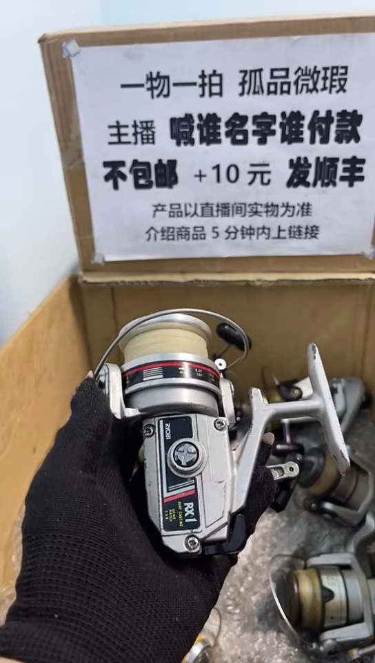 顺**水亚钓鱼轮，微瑕孤品，成色，型号直播间讲解为准，看好再下单。