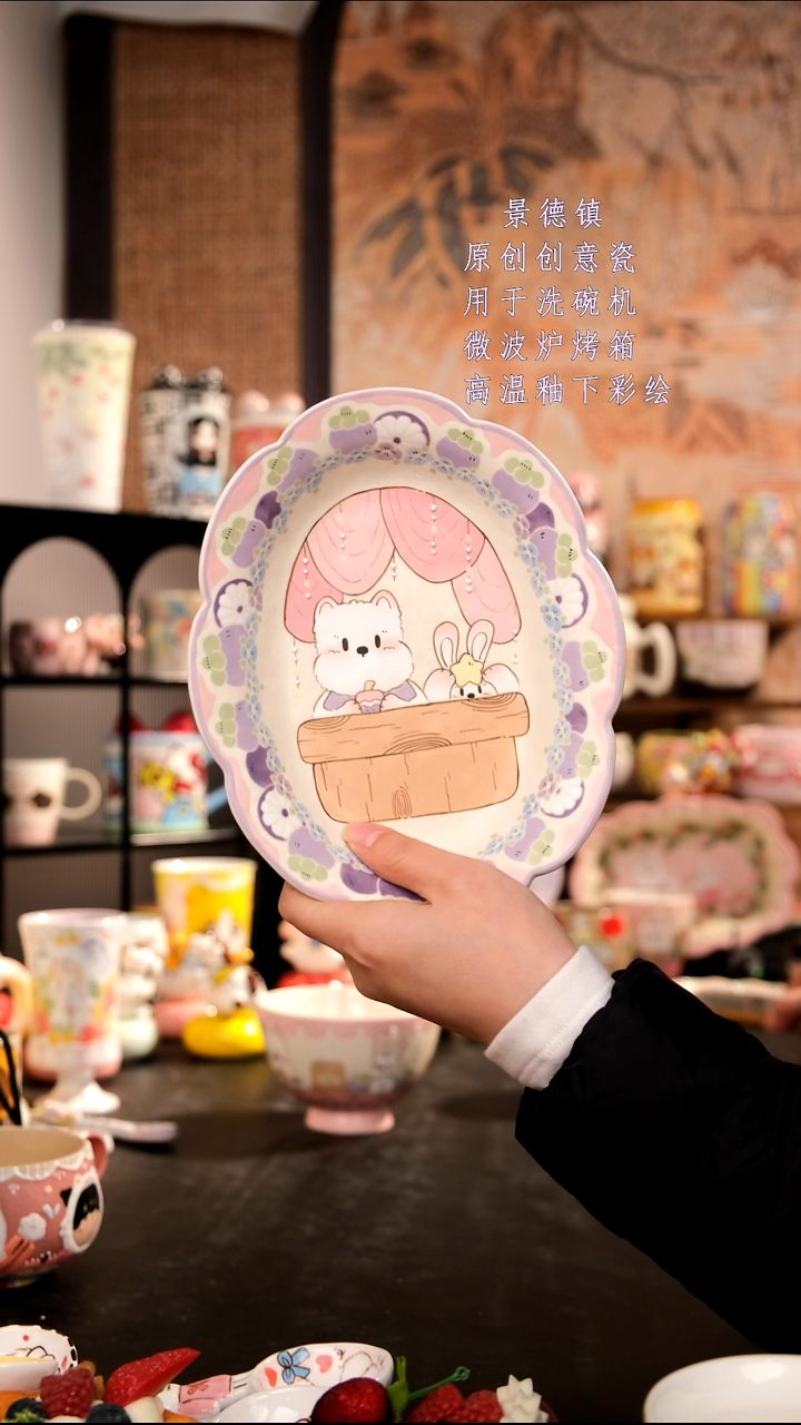 摆件陶旺的可以陶瓷设计师款