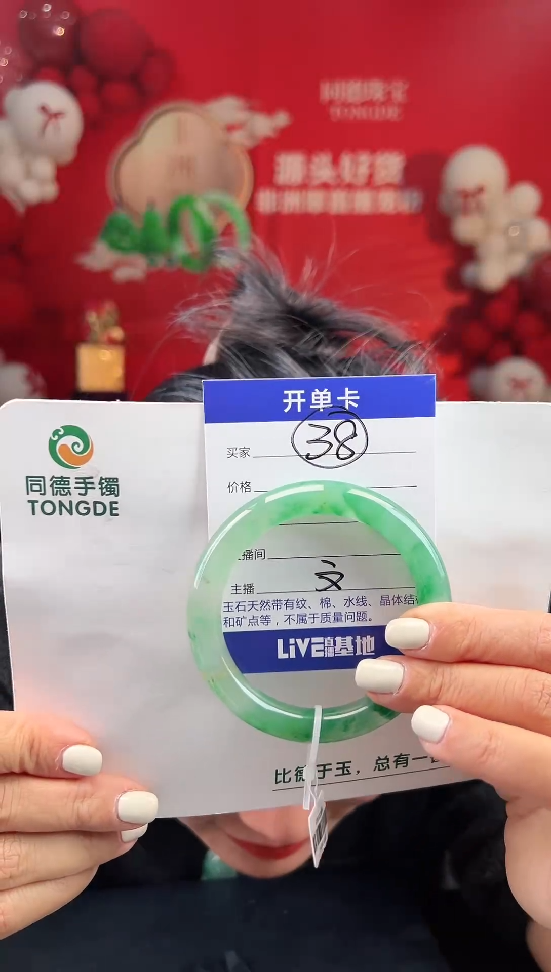 【闪购商品】石英质玉手镯未镶嵌圈口59-60（W）