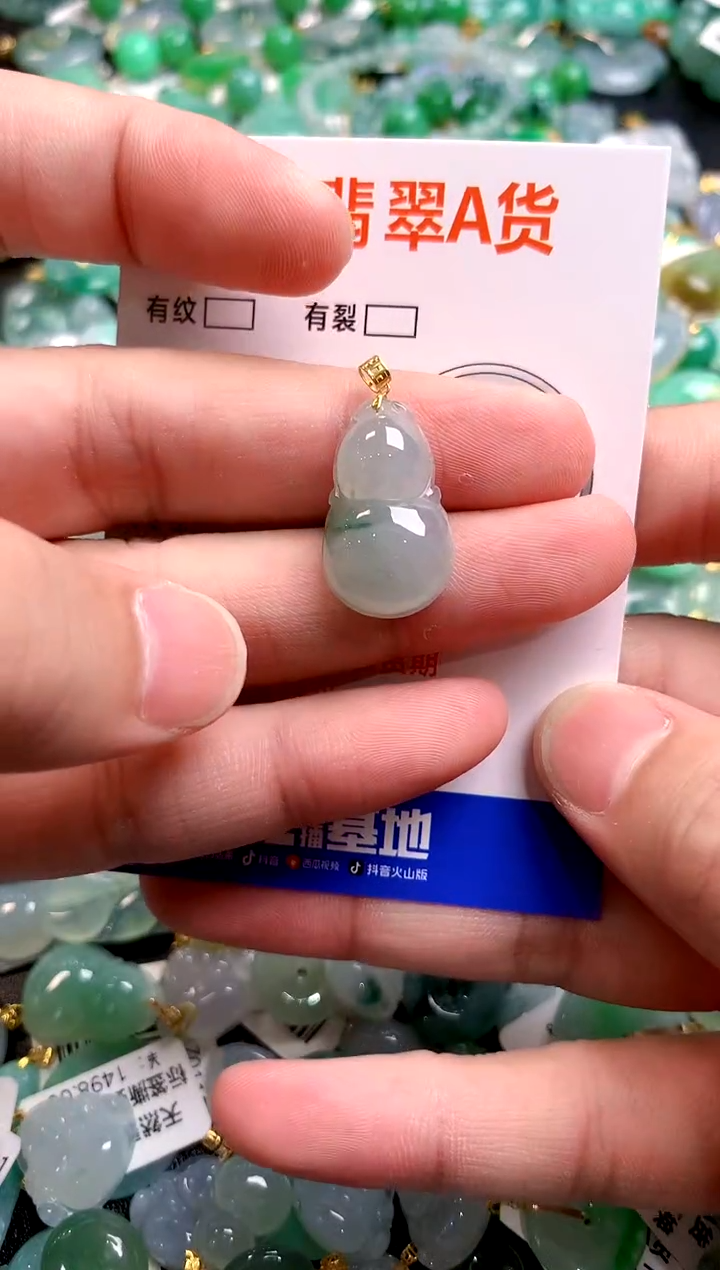 颈饰18K金镶嵌翡翠0449798351
