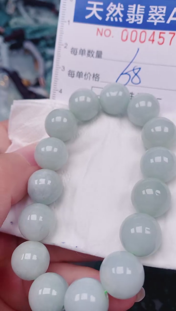 颈饰未镶嵌翡翠00004577
