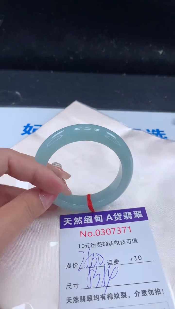 【闪购商品】翡翠手镯未镶嵌天然缅甸A货翡翠