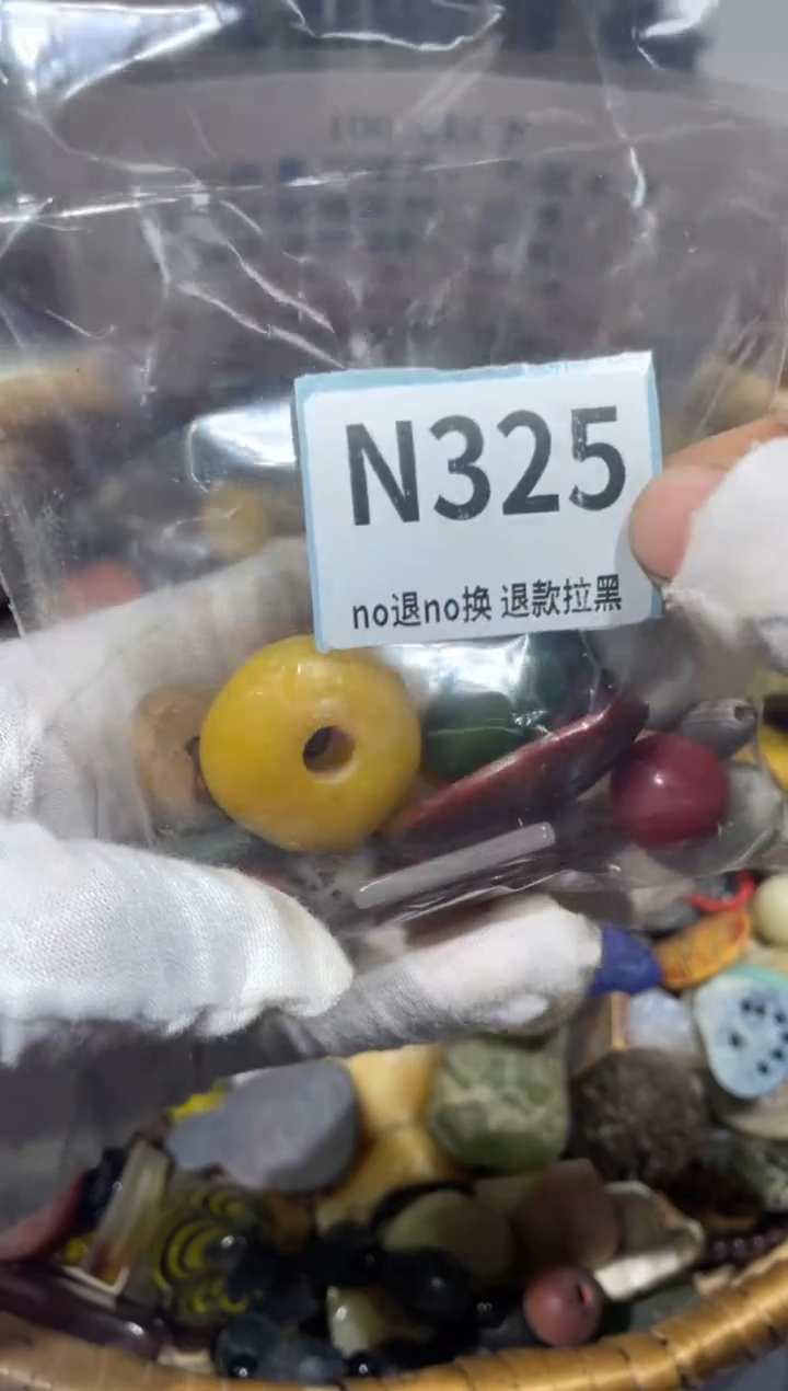 陶瓷澹**生晨怡直播链接火爆热卖