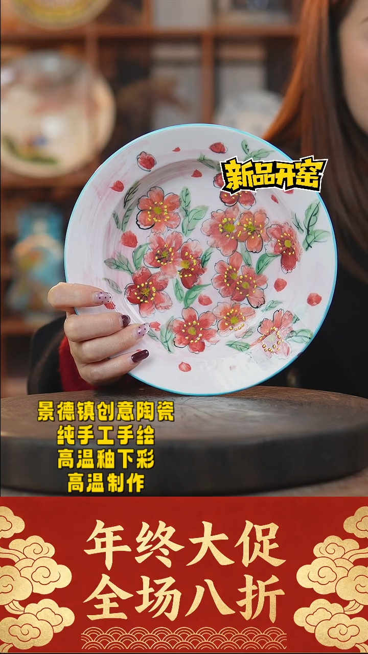其他陶788景德镇瓷器