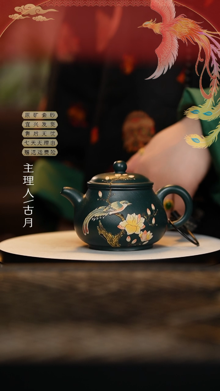 【闪购商品】Z766老绿泥“碧玉福禄”潘壶200cc