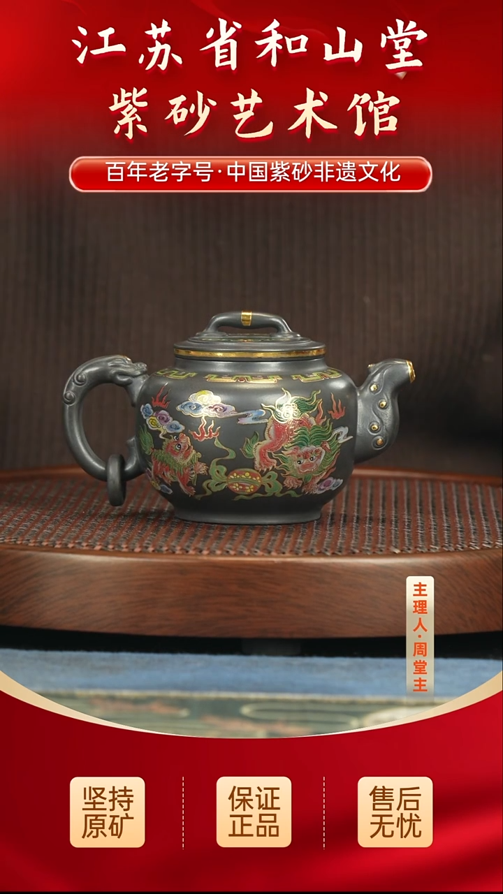 茶壶紫砂399.00399.00