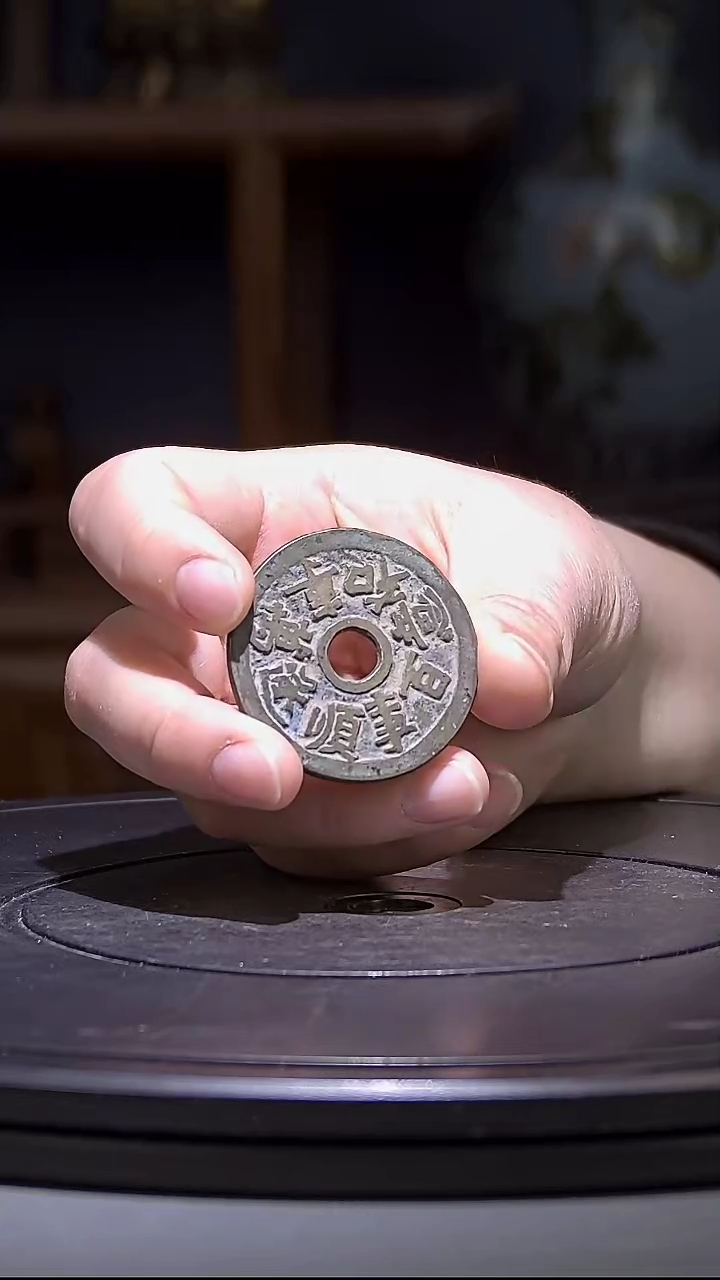 【闪购商品】铜百事顺遂   688005创汇期