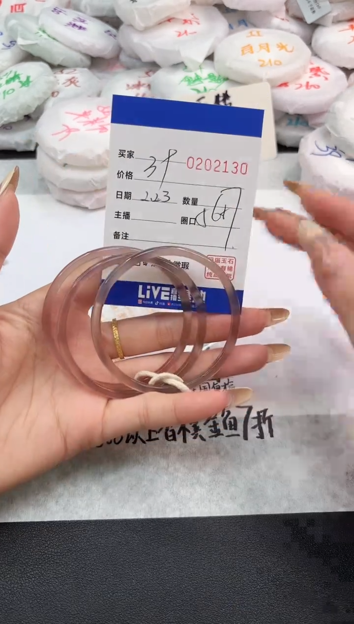 【闪购商品】玛瑙/玉髓手串未镶嵌2130