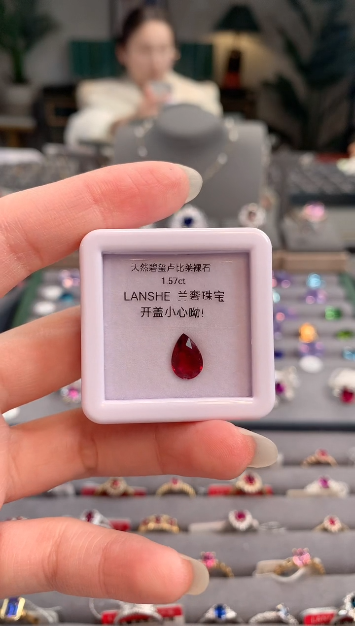 【闪购商品】碧玺裸石未镶嵌卢比来