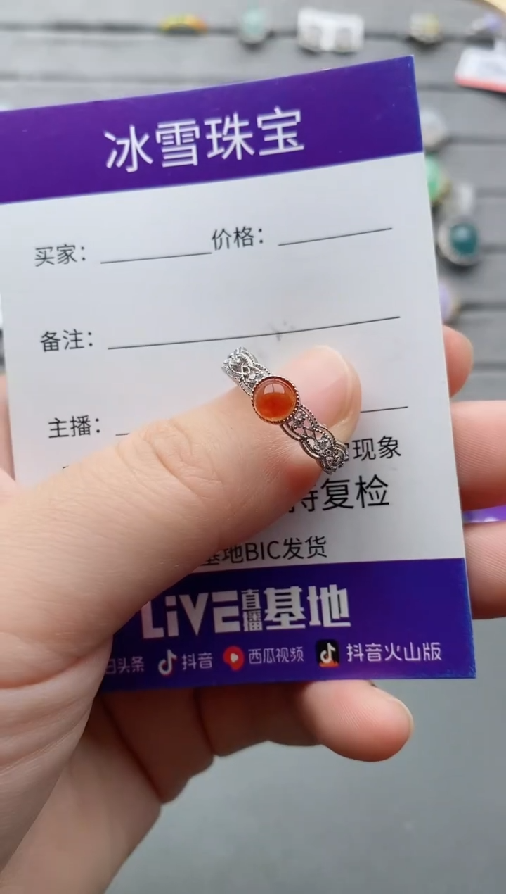 【闪购商品】翡翠戒指银S925镶嵌一物一证