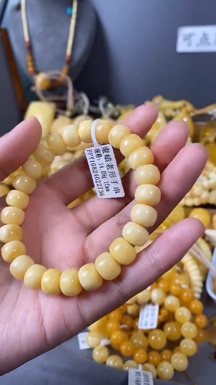 裸石琥珀未镶嵌10mm精工老型手串