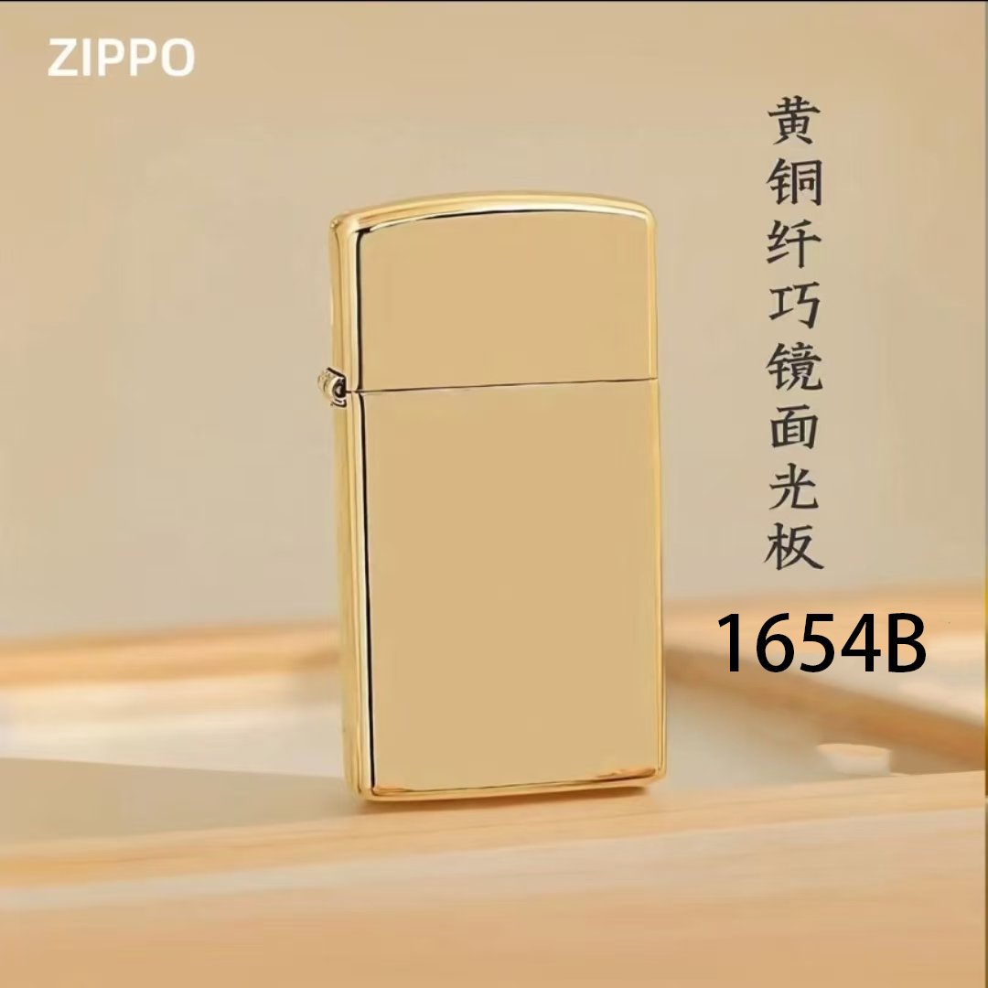 ZIPPO/之宝打火机芝宝正版之宝纤巧窄机金色镜面铜刻镜子1654B