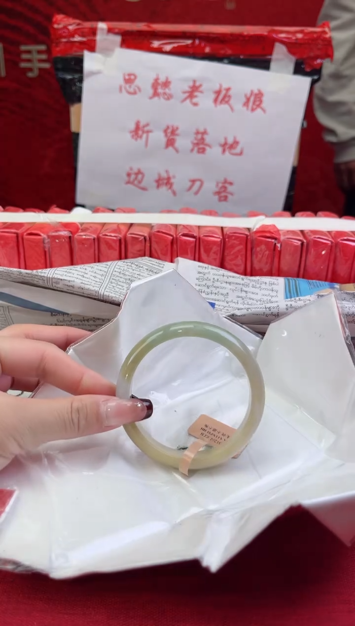 【闪购商品】翡翠手镯未镶嵌3翡翠手镯(微瑕）