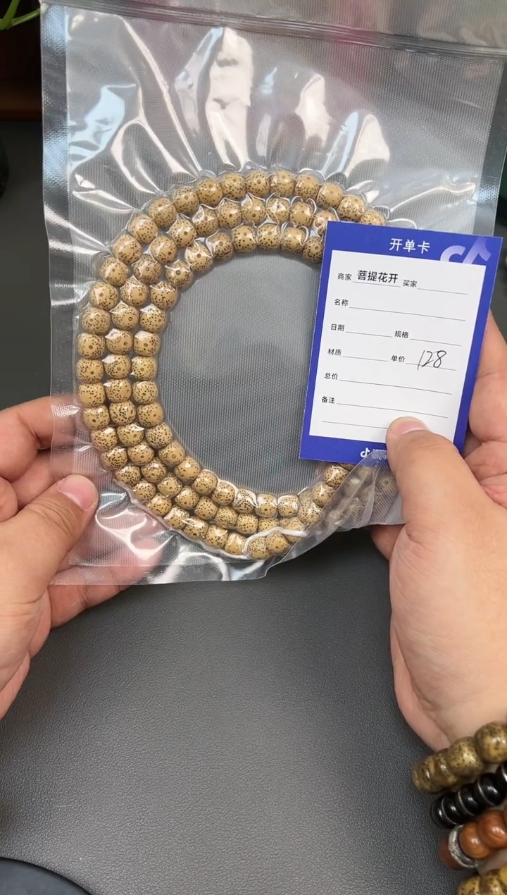 【闪购商品】星月菩提吊坠