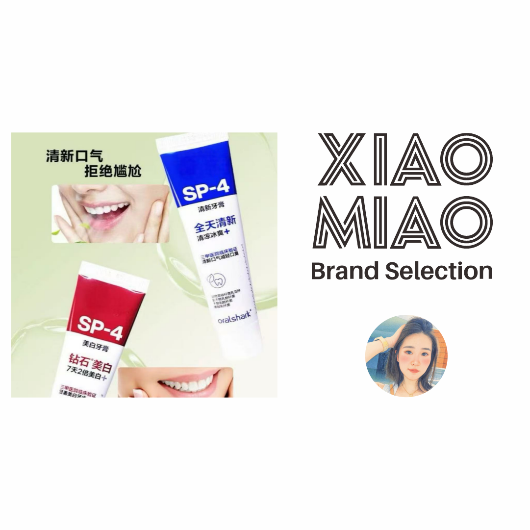 【小苗专属】YG居家日用套装（以主播讲解为准）