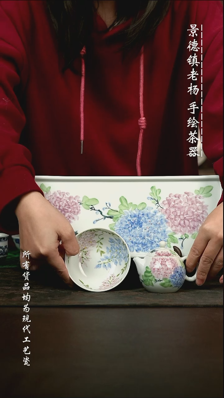微瑕手绘高温现代瓷 气  紫藤花普洱杯+西施壶+干泡30.5*13