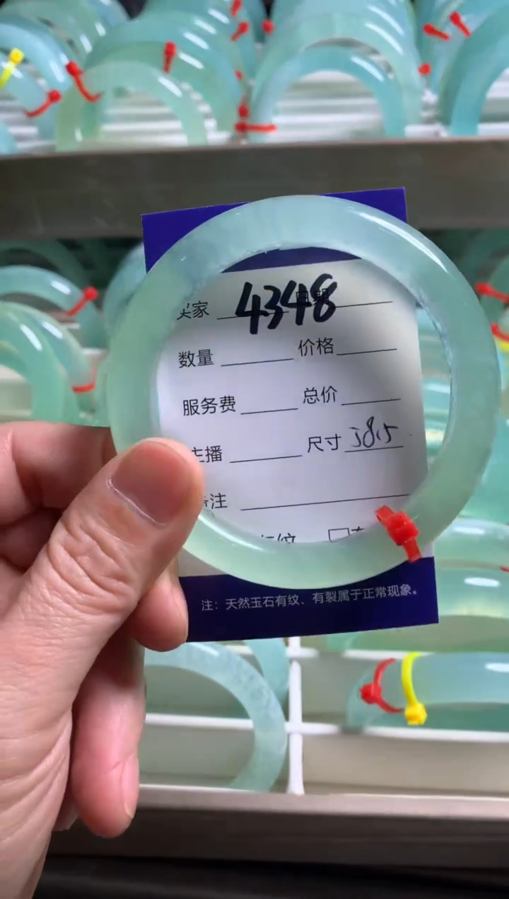 【闪购商品】蛇纹石玉手镯未镶嵌4348