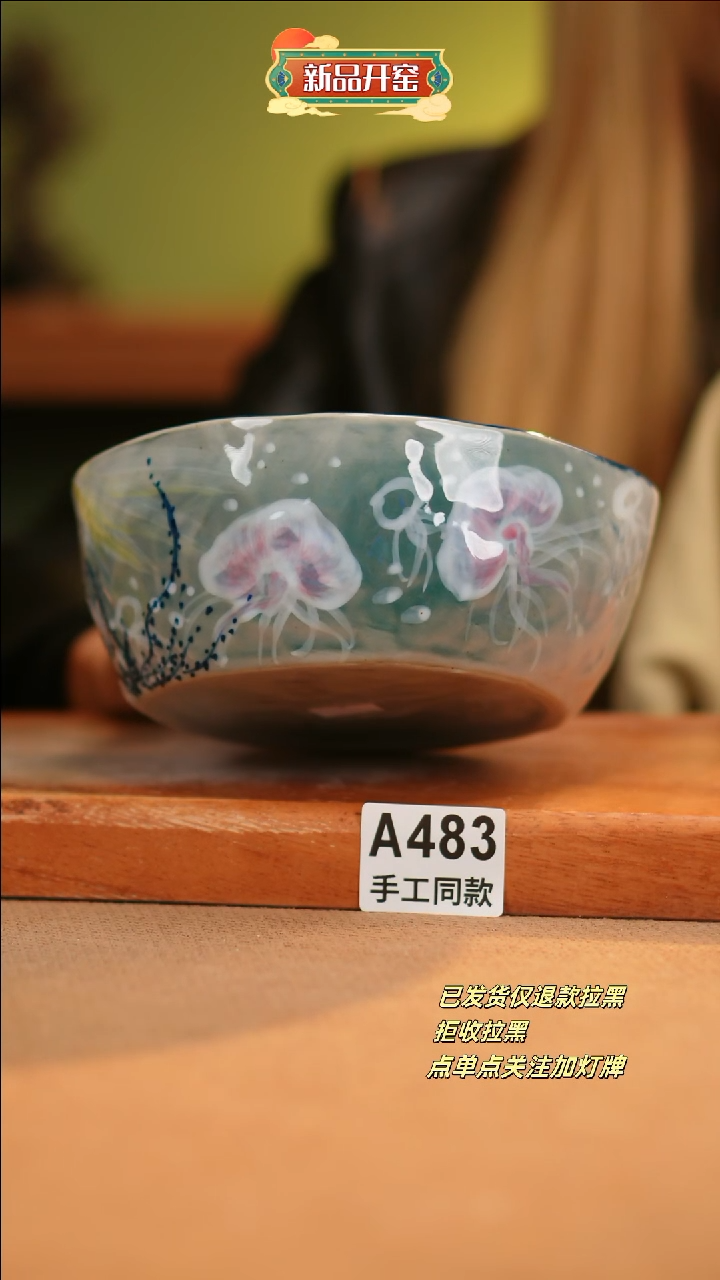 【闪购商品】其他A483窑林瓷业瓷器