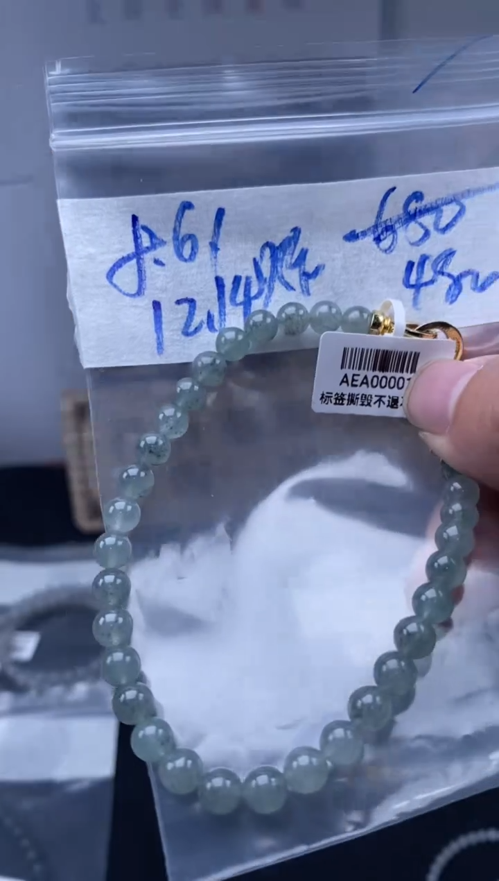 未镶嵌定制翡翠天然缅甸翡翠珠子