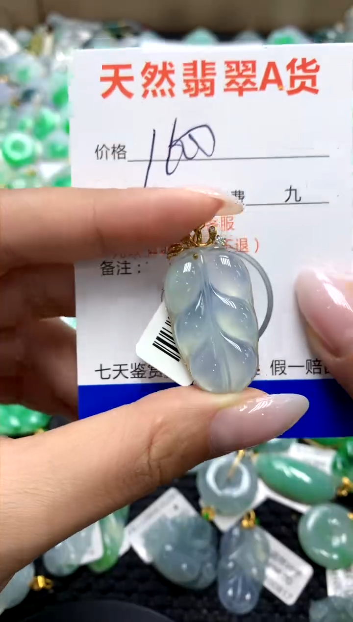 翡翠18K金镶嵌颈饰1111111111111111