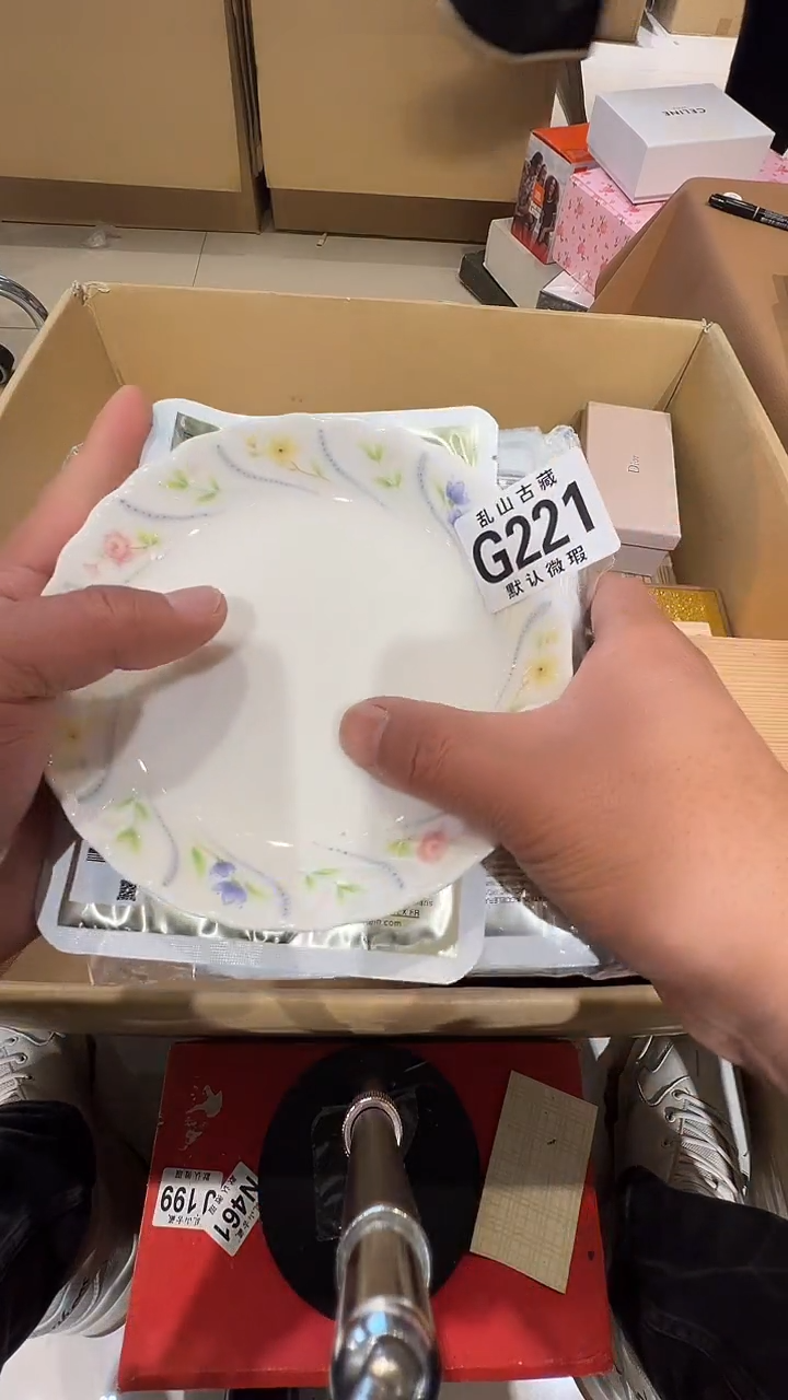 瓷片A***a乱山瓷片G221