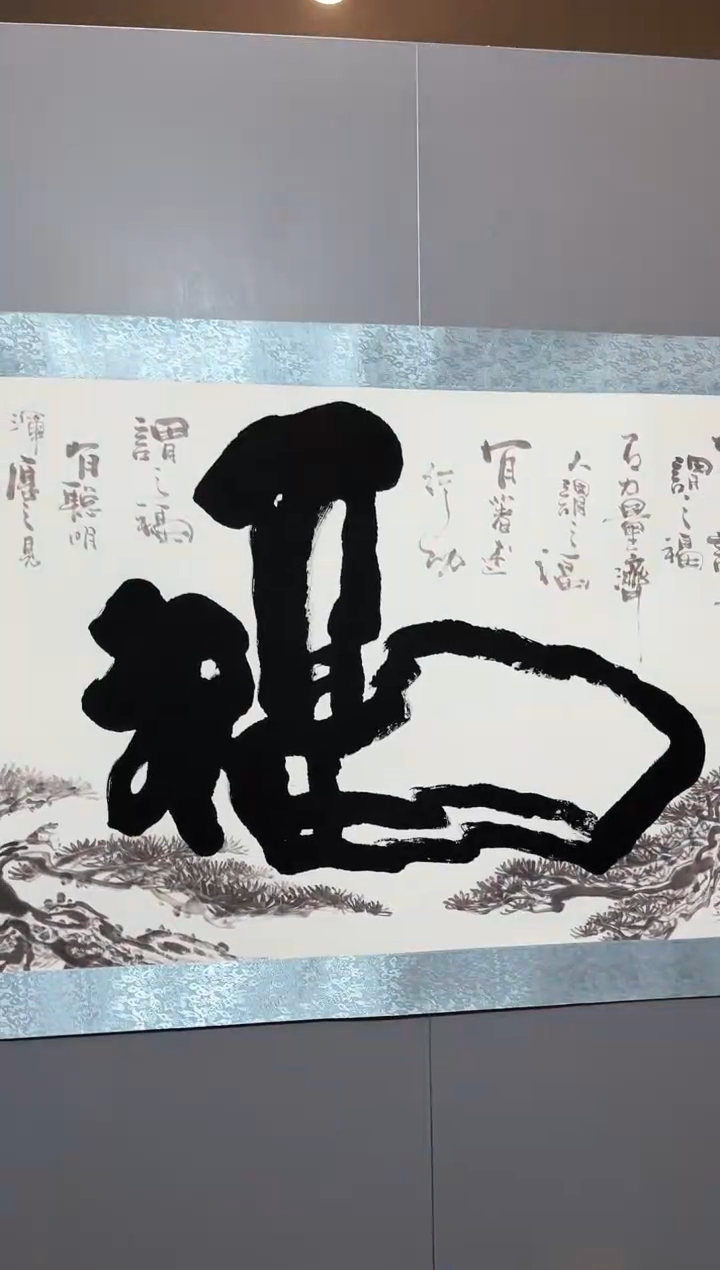 国画官方公告好好干
