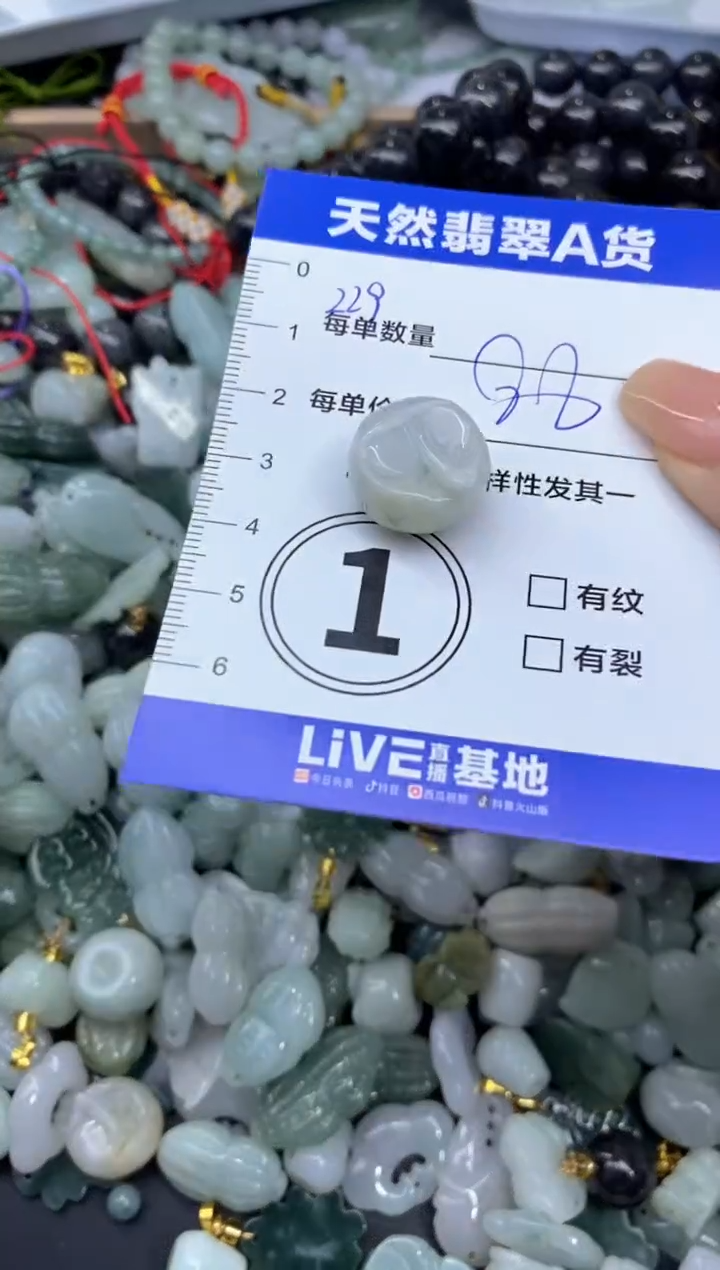 吊坠(不含链)未镶嵌翡翠天然翡翠A货批量多样性发一件