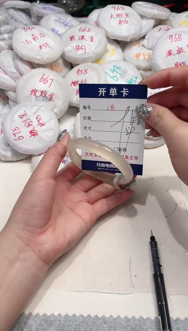 【闪购商品】玛瑙/玉髓手镯未镶嵌18