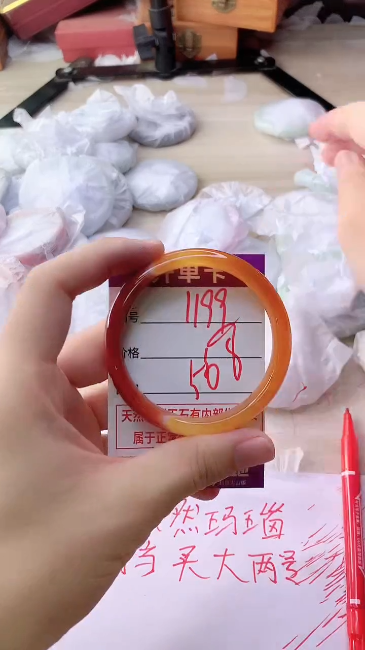 手镯玛瑙/玉髓未镶嵌1199
