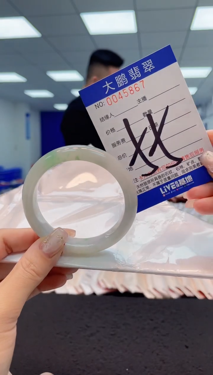 【闪购商品】翡翠手镯未镶嵌AAAAAAAAAA