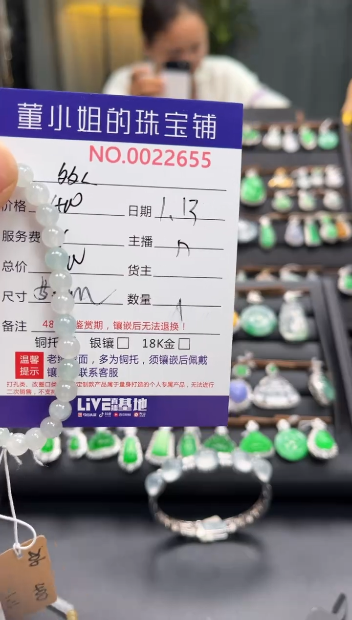 【闪购商品】翡翠手串未镶嵌手串