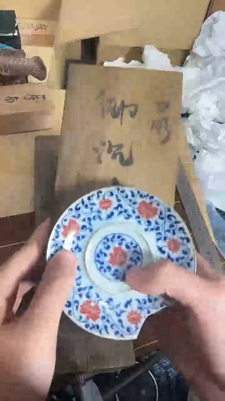 瓷G*F晓凡收藏中古美术工艺品