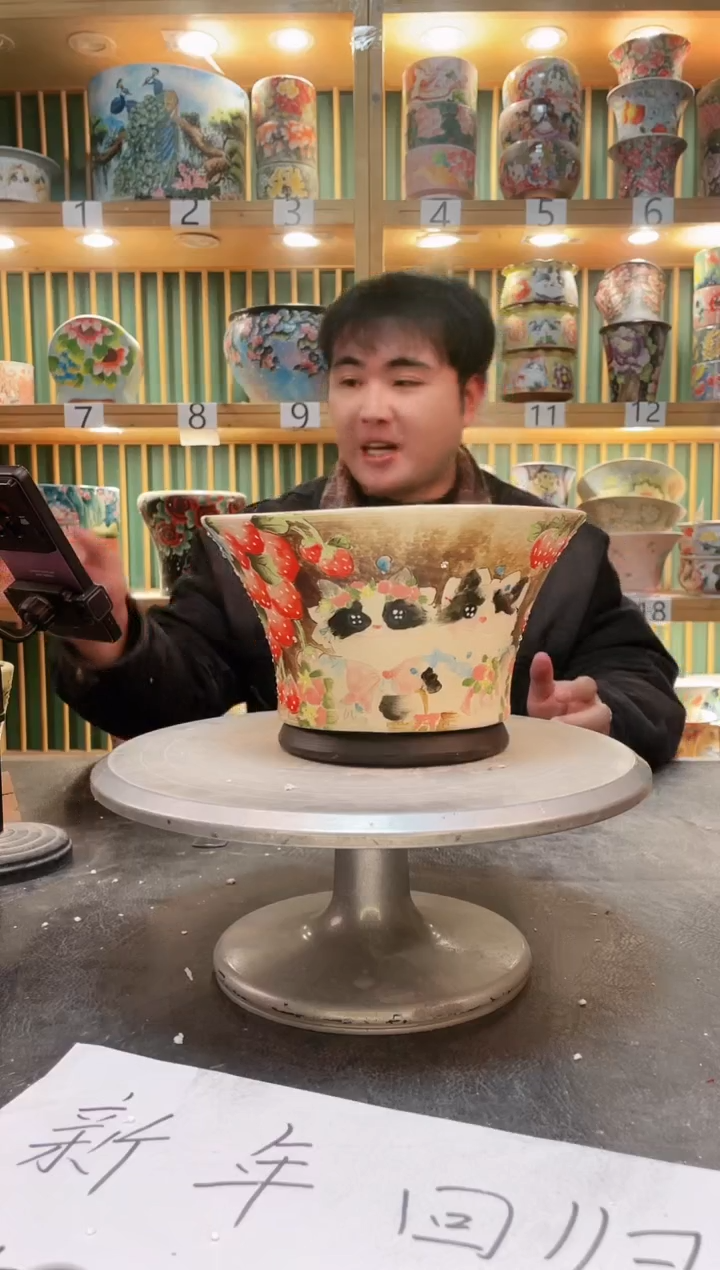 【闪购商品】默认微瑕一物一拍0210-235