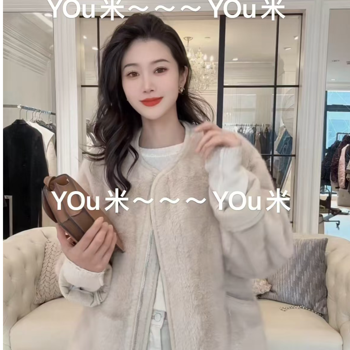 2024柚米扣号系列外套