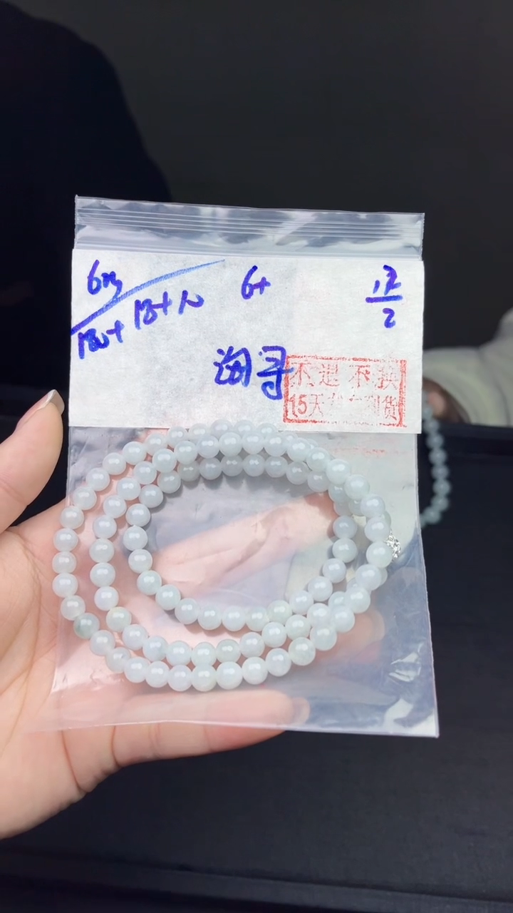 【闪购商品】定制翡翠未镶嵌毛货需精细抛光拍一发一