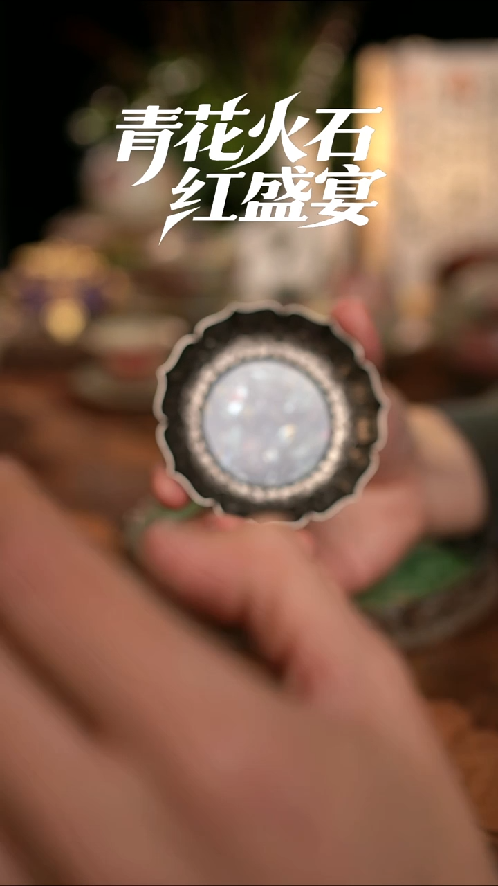 摩吉陶陶闪拍链接 螺钿老锡杯垫