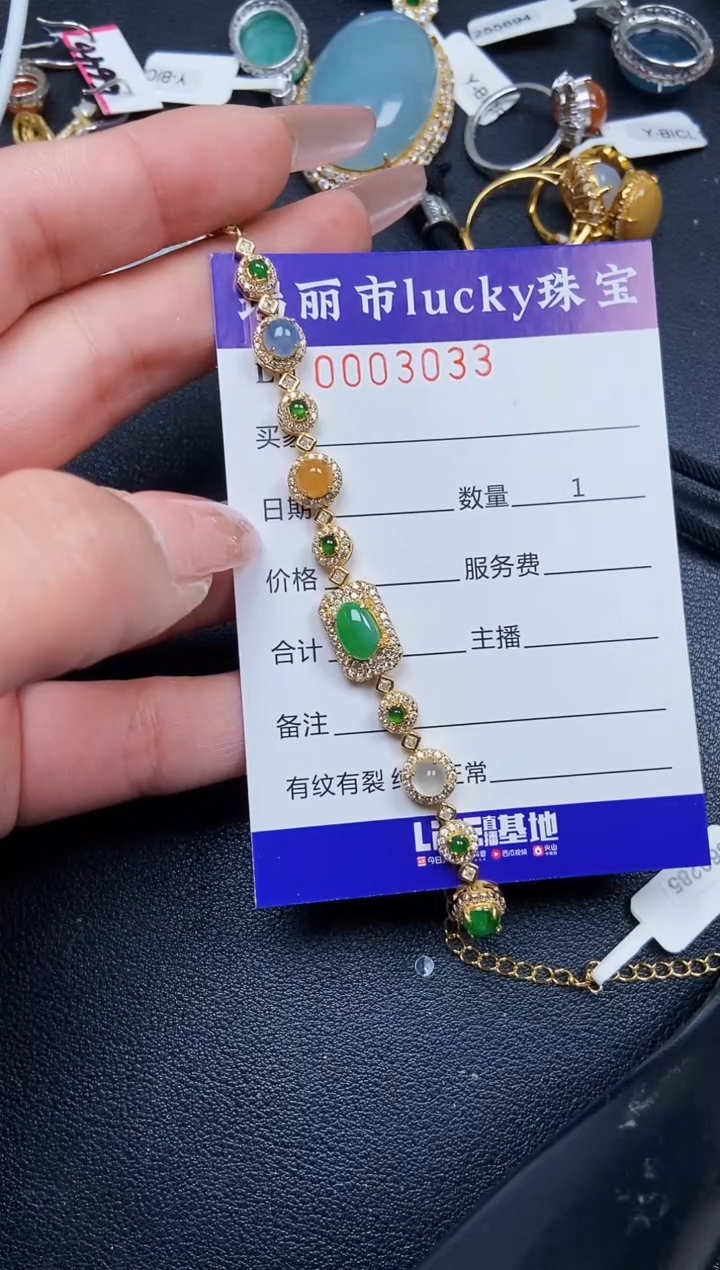 【闪购商品】翡翠颈饰银S925镶嵌3033