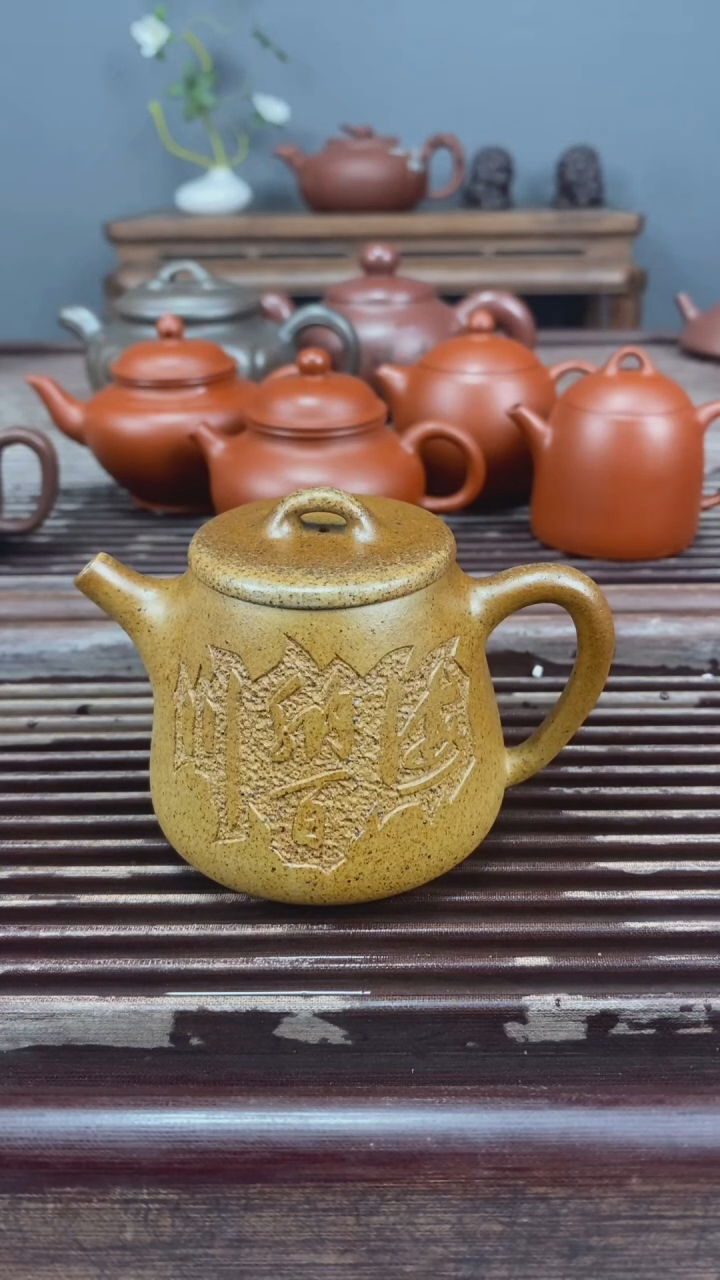 茶壶紫砂柴烧200