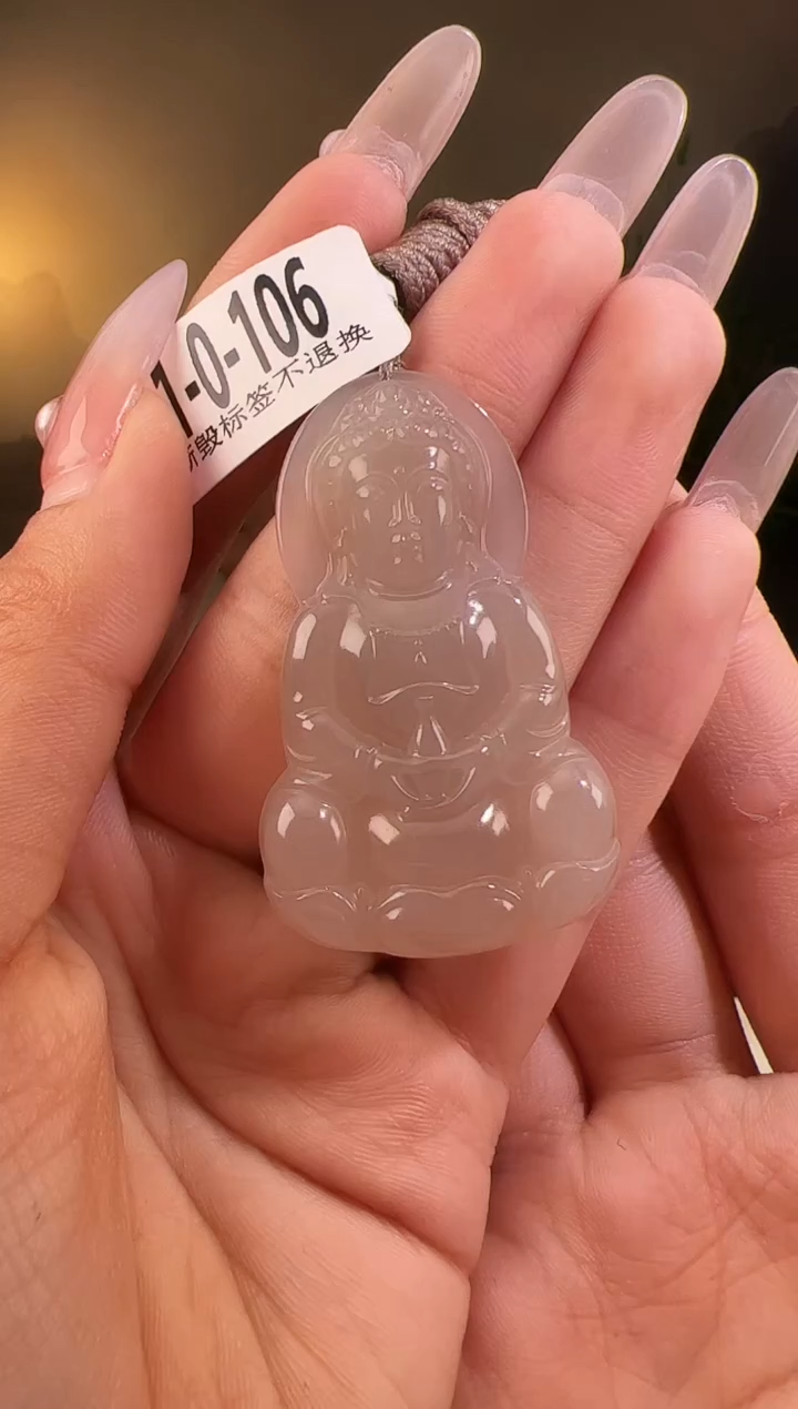 【闪购商品】和田玉颈饰未镶嵌观音106