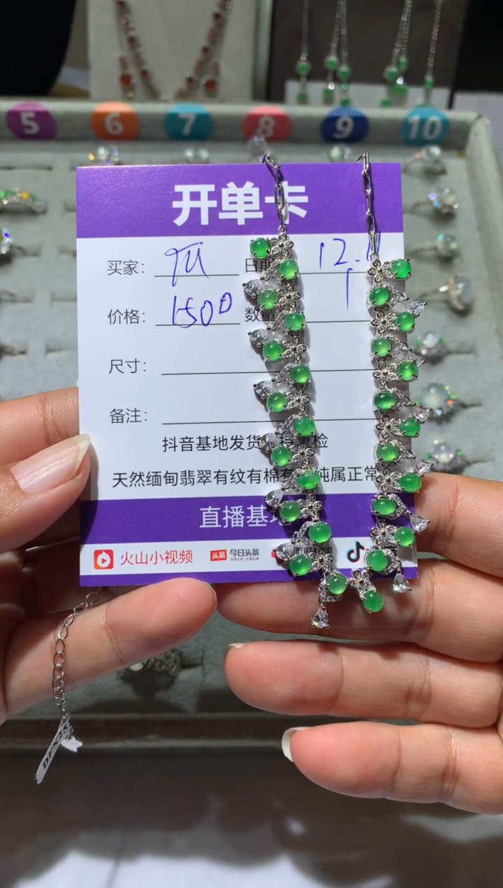 银S925镶嵌翡翠耳饰快*瓜 快乐瓜