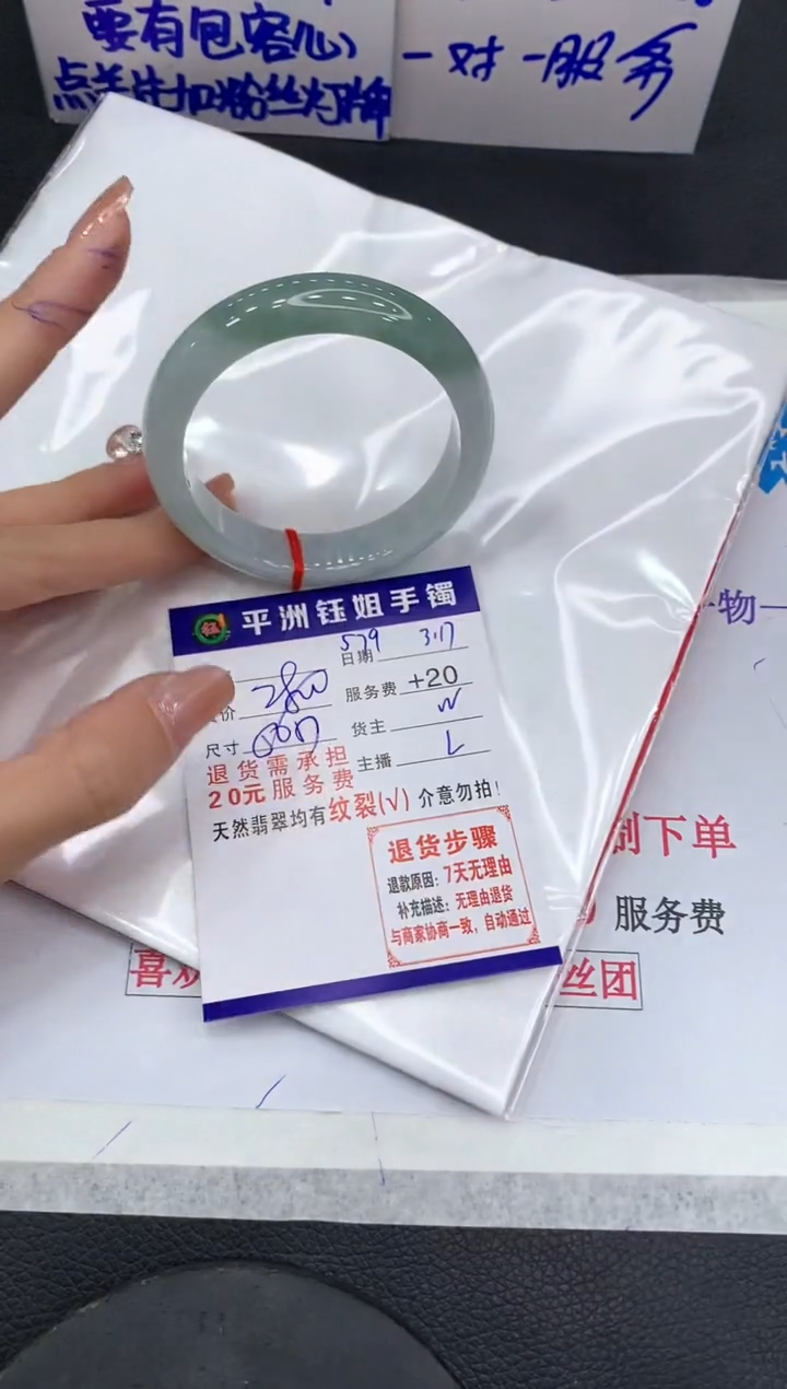 【闪购商品】翡翠未镶嵌手镯1111111111