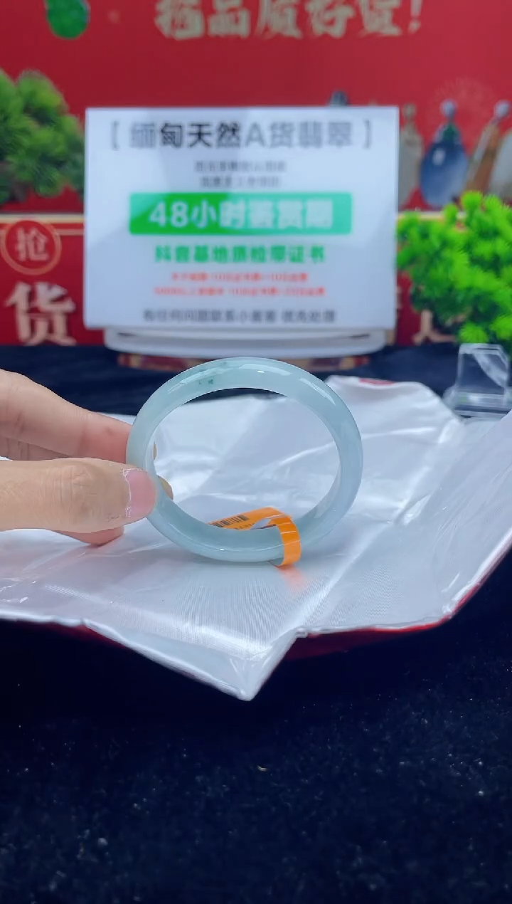 【闪购商品】翡翠手镯（贵妃镯）未镶嵌11手镯