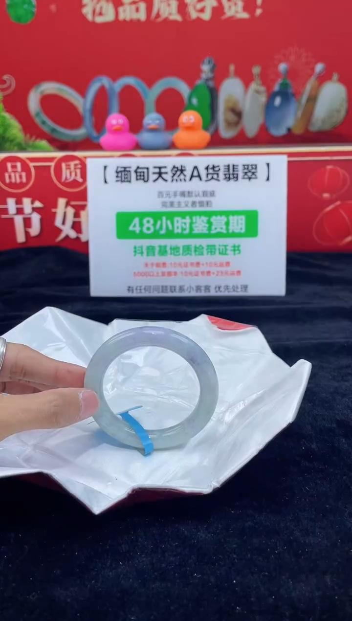 【闪购商品】翡翠手镯未镶嵌手镯14